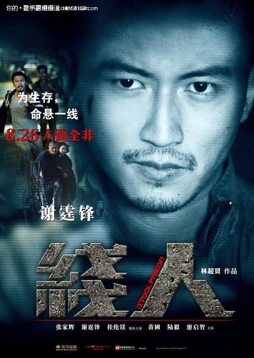 加尔文斯敦医学分校文凭毕业证真实样板